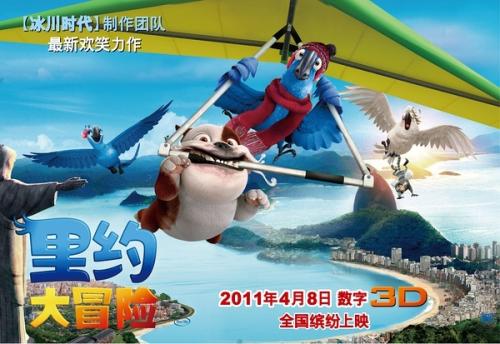 作假佛罗里达国际大学毕业证